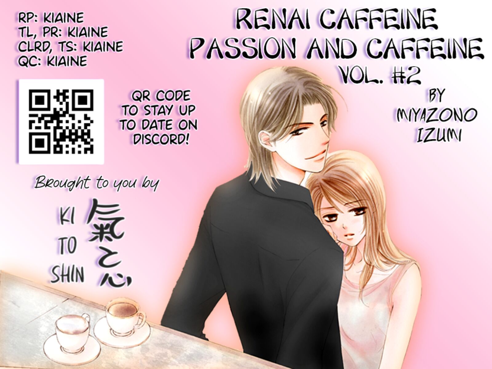 Renai Caffeine 8e 42