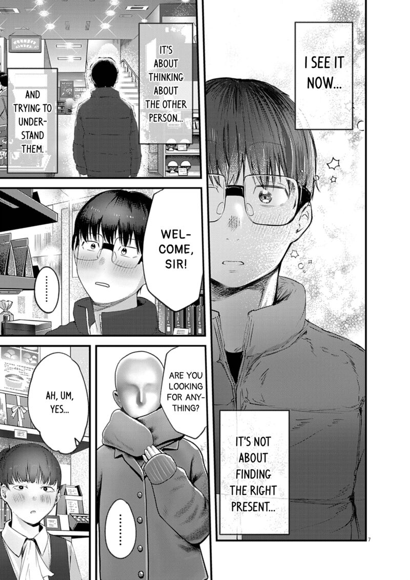 Renge To Naruto 47 7