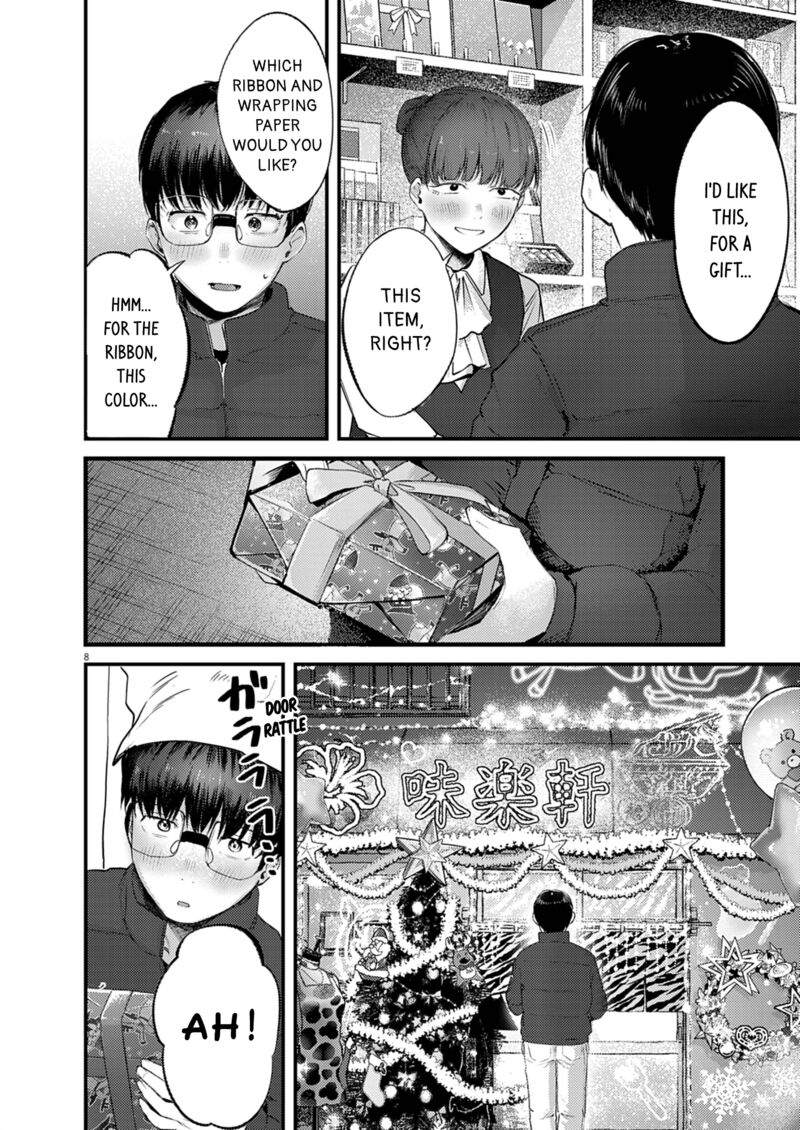 Renge To Naruto 47 8