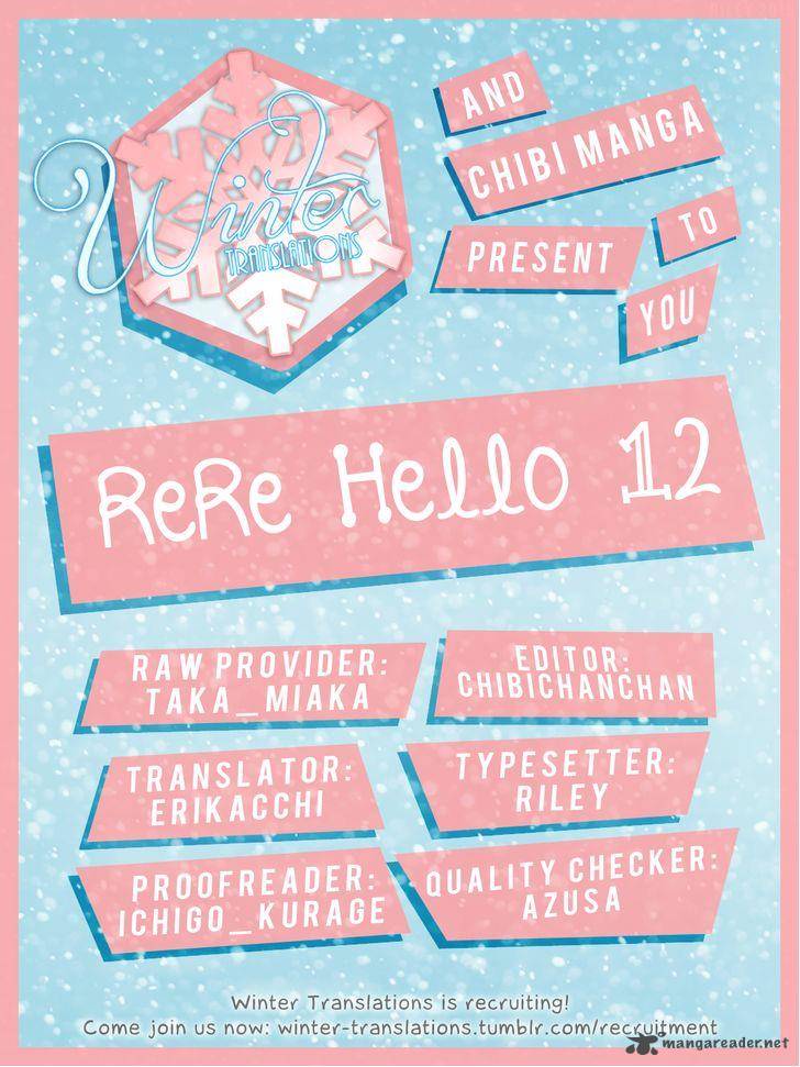 Rere Hello 12 1