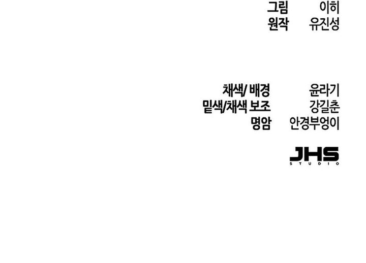 Return Of The Mad Demon 172 10