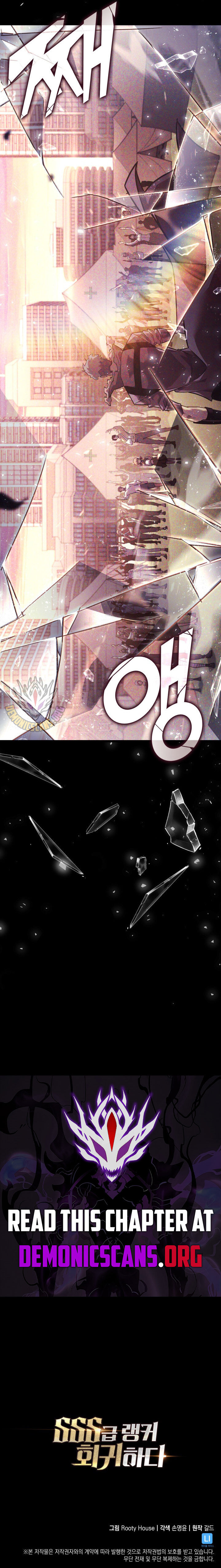 Return Of The Sss Class Ranker 167 15