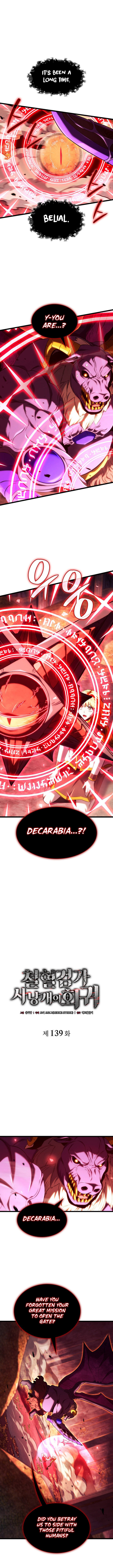 Revenge Of The Iron Blooded Sword Hound 139 2