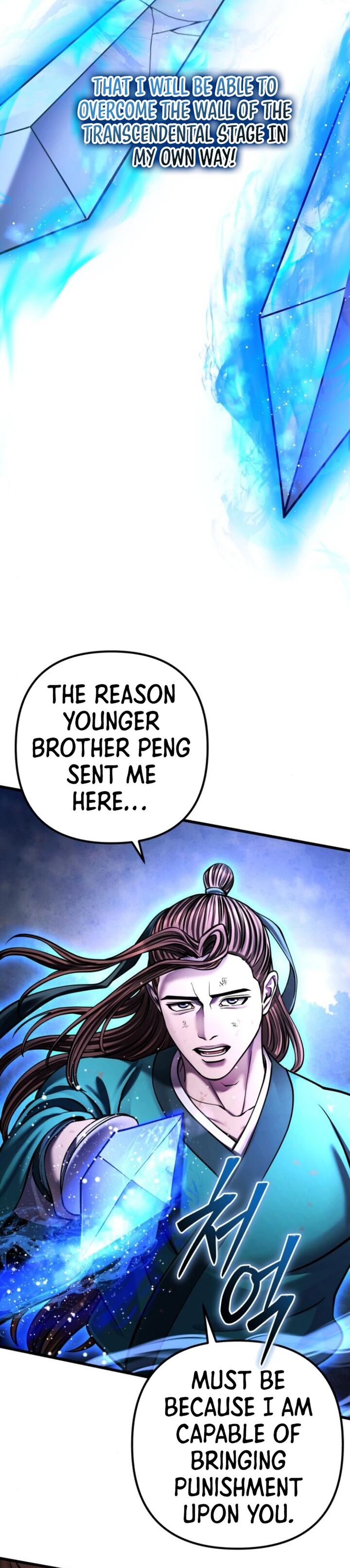 Revenge Of Young Master Peng 171 36