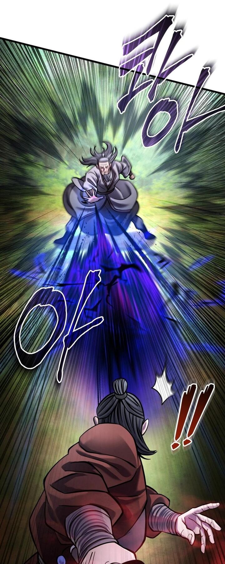 Revenge Of Young Master Peng 175 6