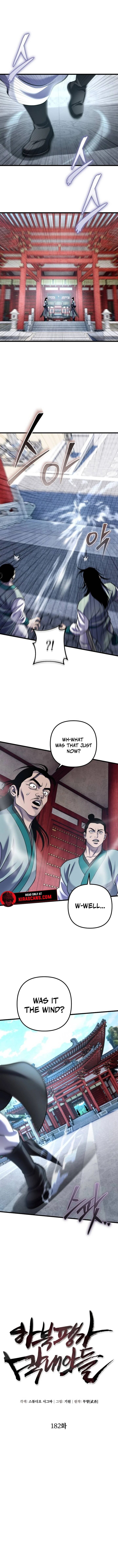 Revenge Of Young Master Peng 182 2
