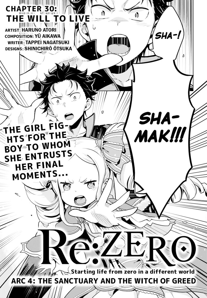 Rezero Kara Hajimeru Isekai Seikatsu Dai 4 Shou SeIIki To Gouyoku No Majo 30 1