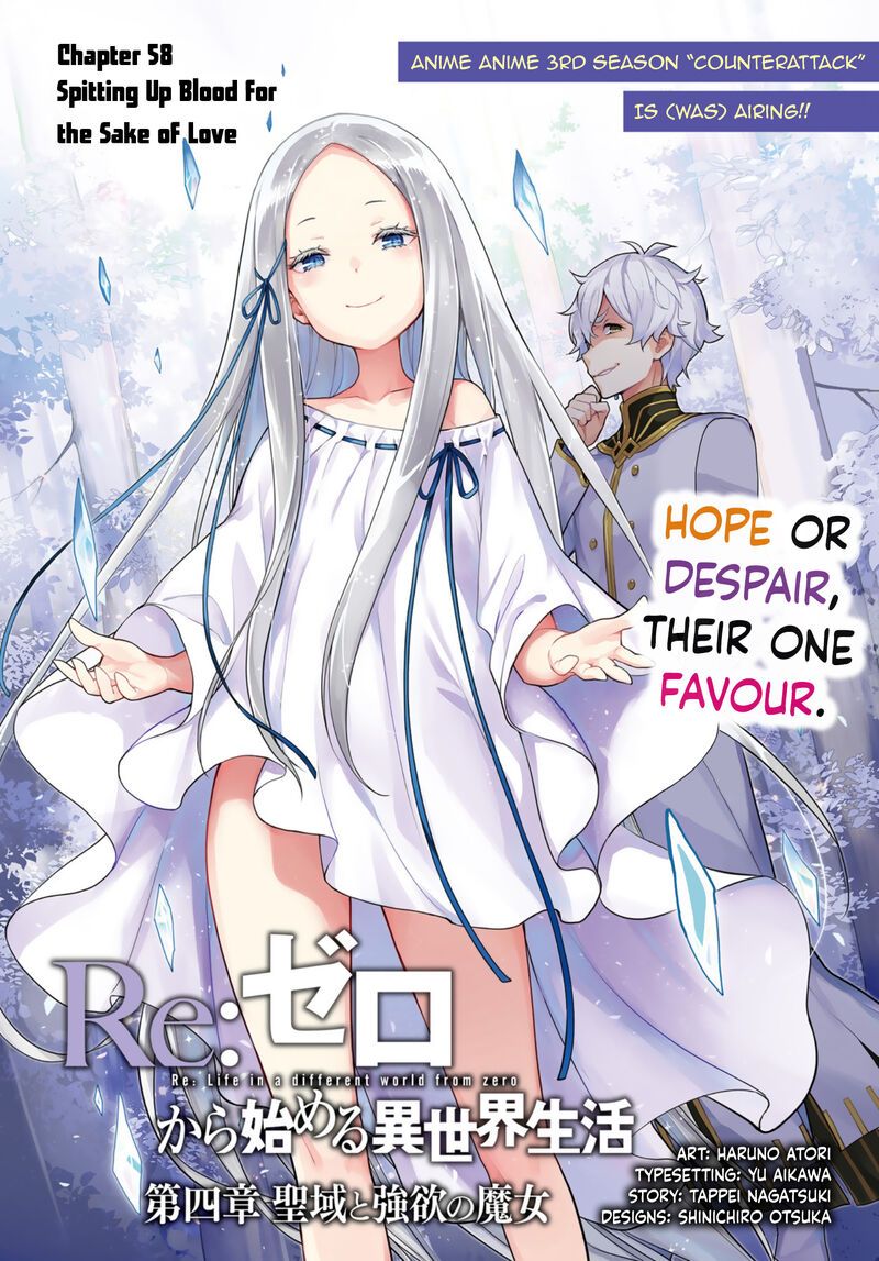 Rezero Kara Hajimeru Isekai Seikatsu Dai 4 Shou SeIIki To Gouyoku No Majo 58 1