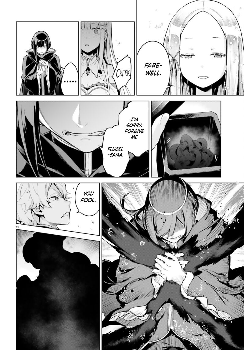 Rezero Kara Hajimeru Isekai Seikatsu Dai 4 Shou SeIIki To Gouyoku No Majo 58 19