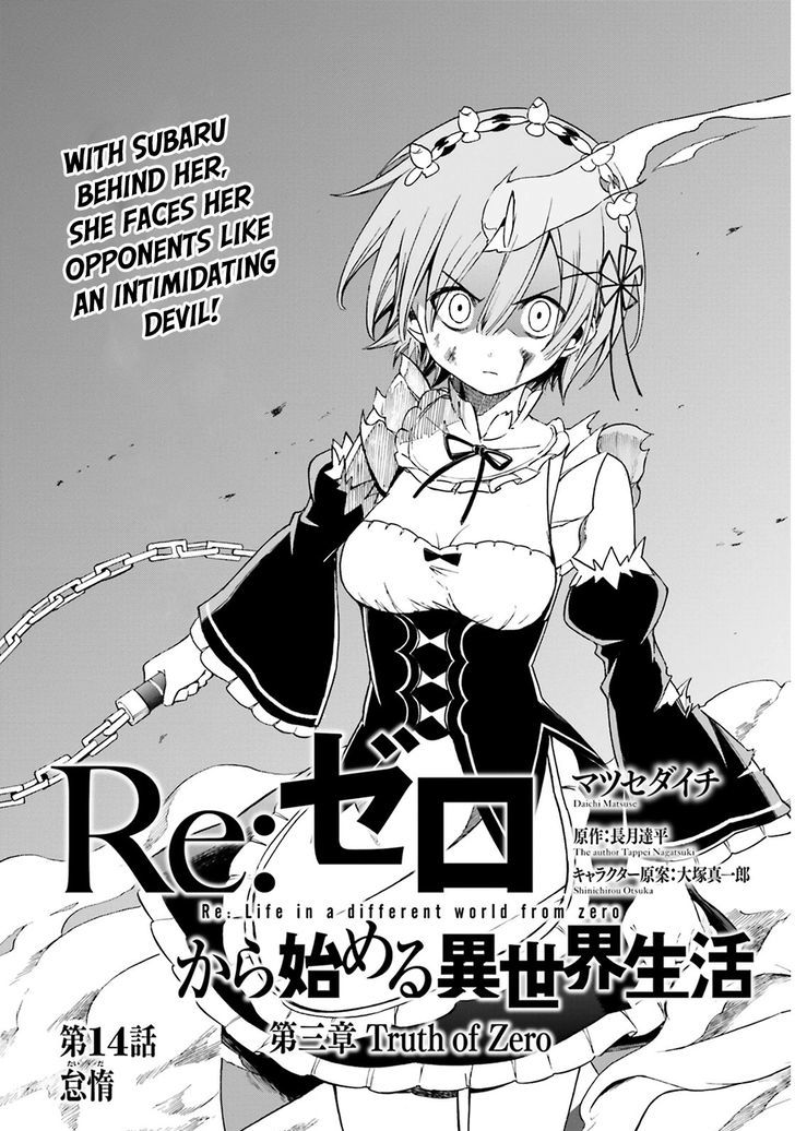 Rezero Kara Hajimeru Isekai Seikatsu Daisanshou Truth Of Zero 14 4