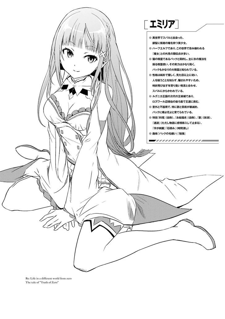 Rezero Kara Hajimeru Isekai Seikatsu Daisanshou Truth Of Zero 4 3