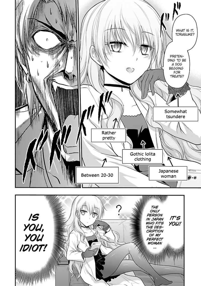Rike Ga Koi Ni Ochita No De Shoumeishitemita 32 14