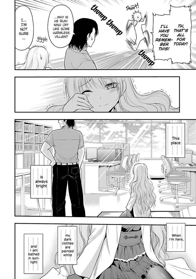 Rike Ga Koi Ni Ochita No De Shoumeishitemita 32 16