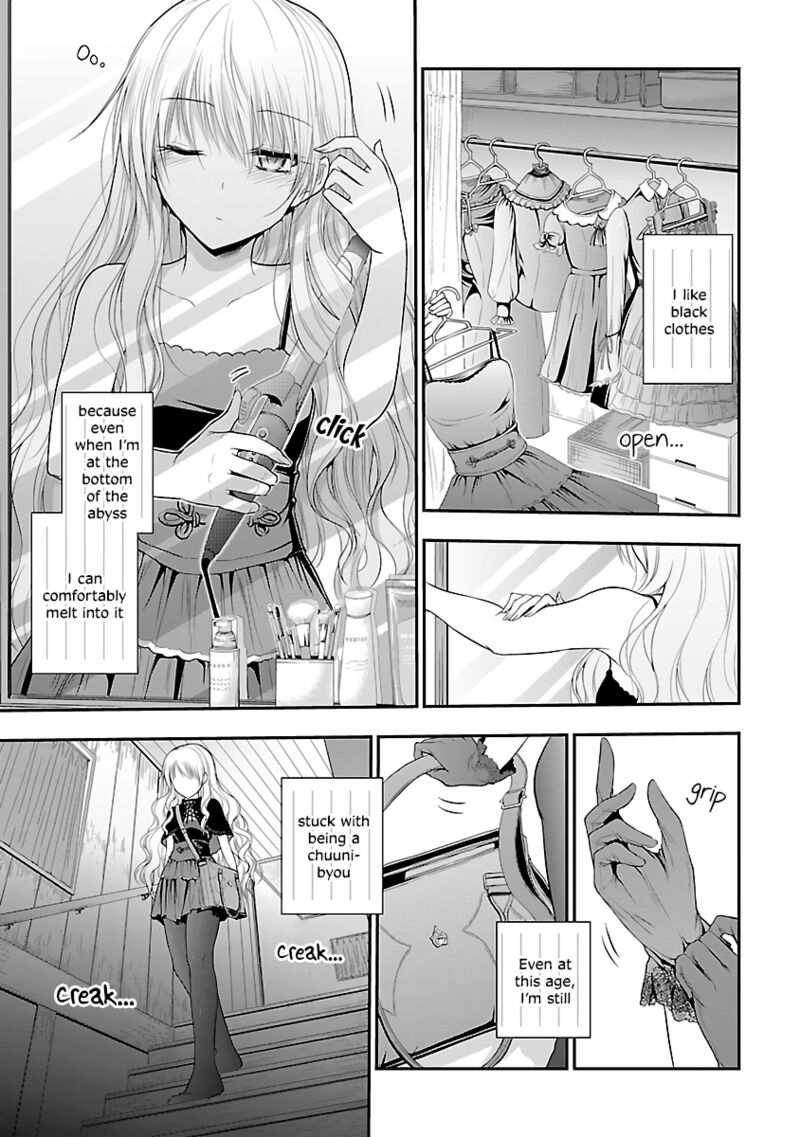 Rike Ga Koi Ni Ochita No De Shoumeishitemita 32 3
