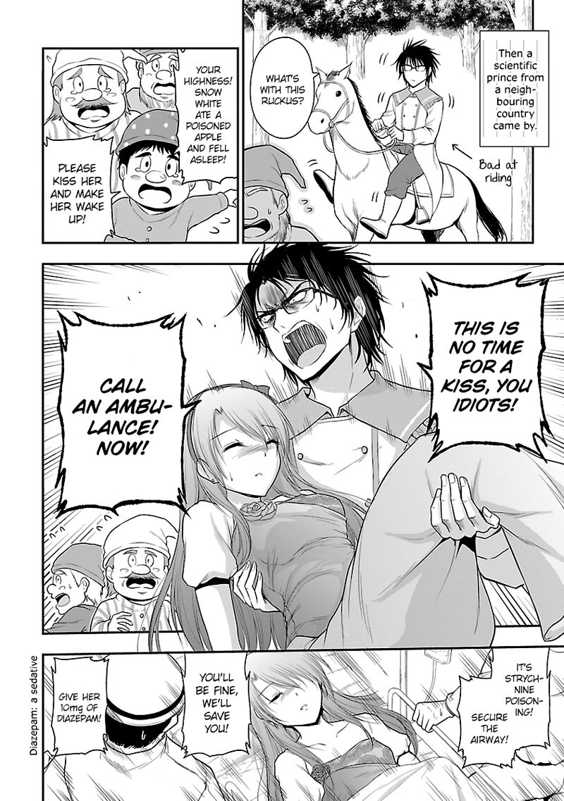 Rike Ga Koi Ni Ochita No De Shoumeishitemita 35e 4