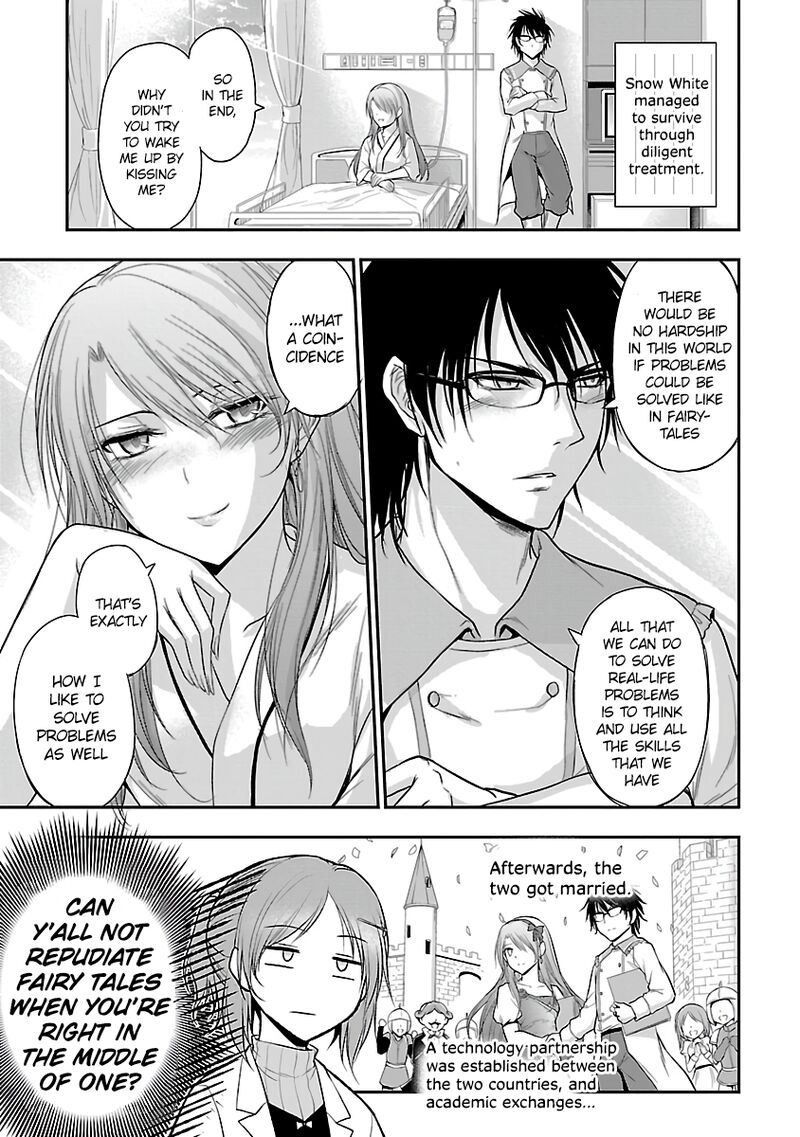 Rike Ga Koi Ni Ochita No De Shoumeishitemita 35e 5