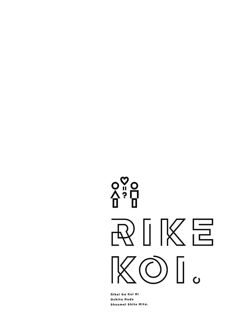 Rike Ga Koi Ni Ochita No De Shoumeishitemita 36e 8