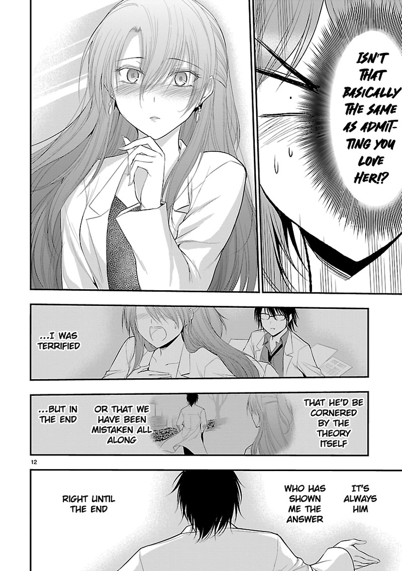 Rike Ga Koi Ni Ochita No De Shoumeishitemita 37 11