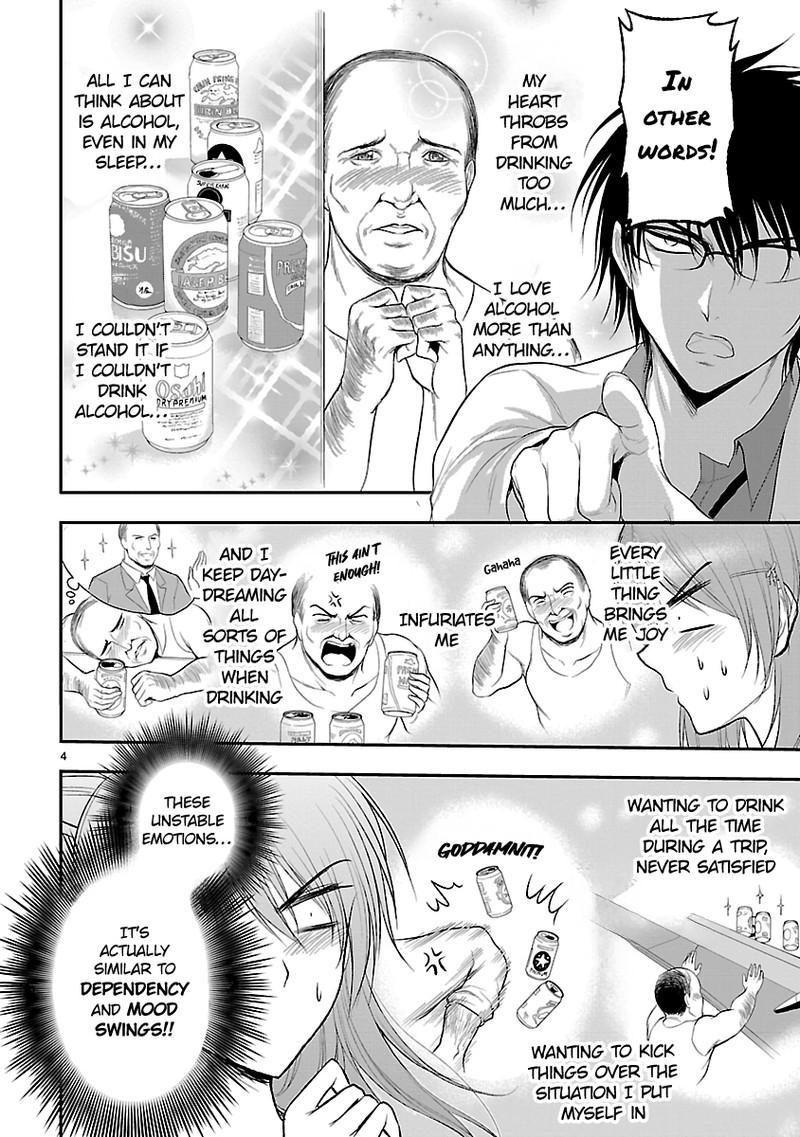 Rike Ga Koi Ni Ochita No De Shoumeishitemita 37 4