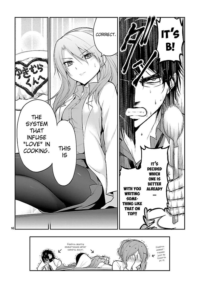 Rike Ga Koi Ni Ochita No De Shoumeishitemita 5 16