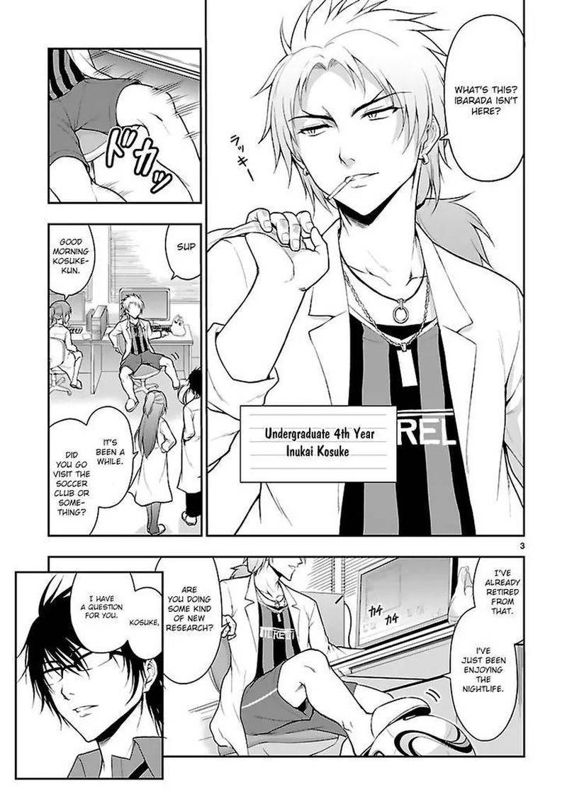 Rike Ga Koi Ni Ochita No De Shoumeishitemita 6 3
