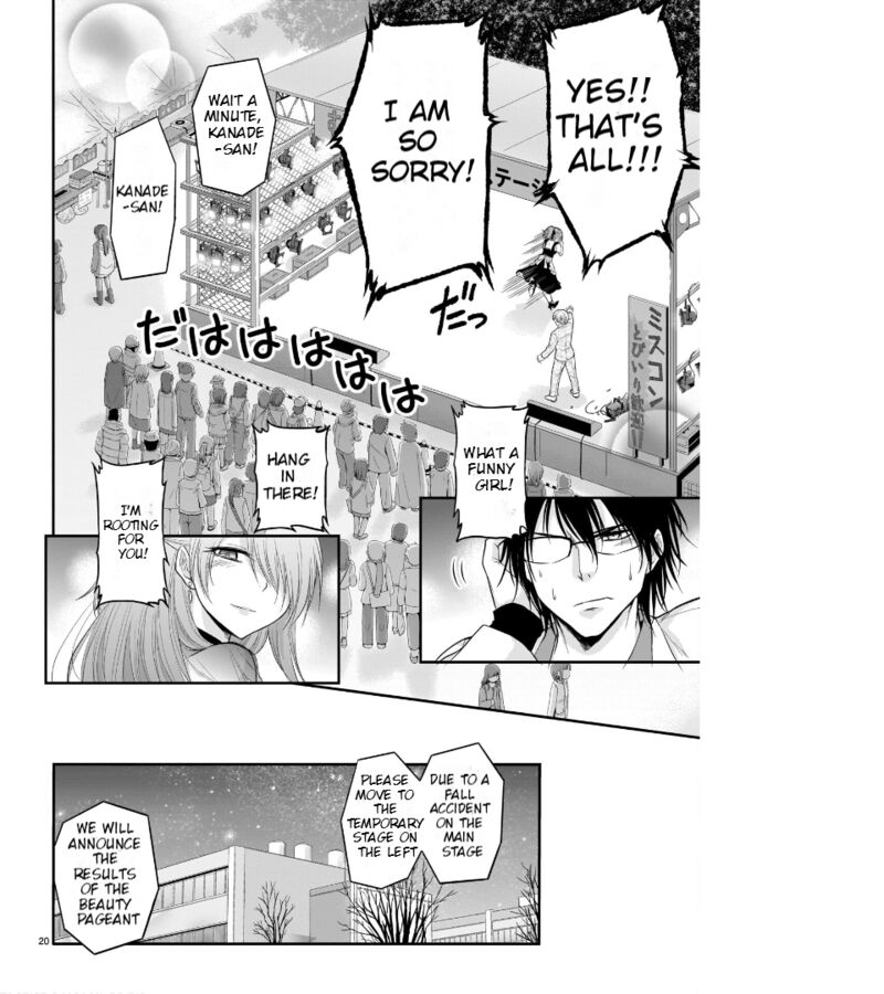 Rike Ga Koi Ni Ochita No De Shoumeishitemita 64 11
