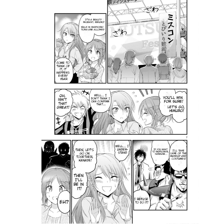 Rike Ga Koi Ni Ochita No De Shoumeishitemita 64 17