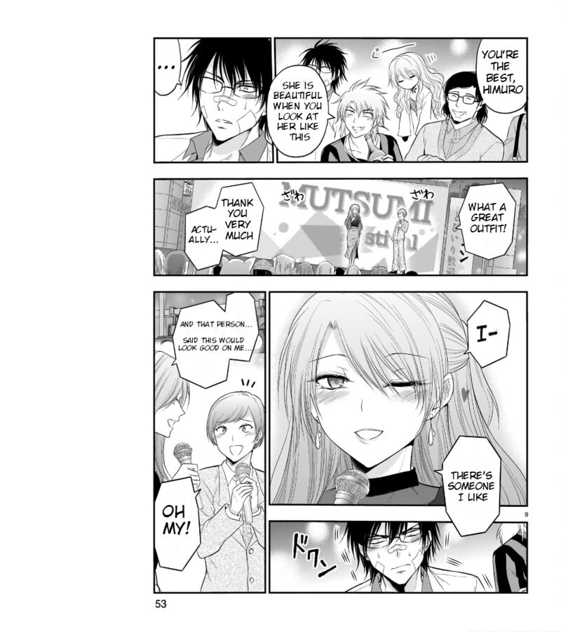 Rike Ga Koi Ni Ochita No De Shoumeishitemita 64 19