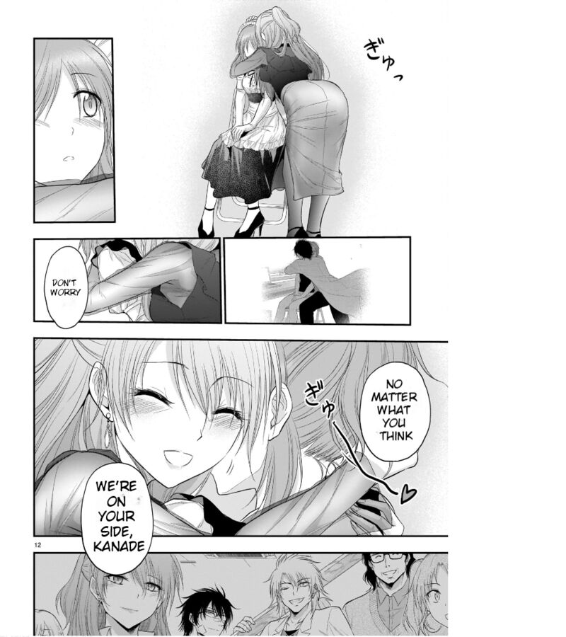 Rike Ga Koi Ni Ochita No De Shoumeishitemita 64 4