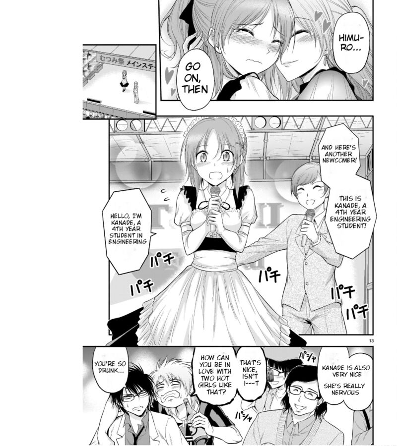 Rike Ga Koi Ni Ochita No De Shoumeishitemita 64 5