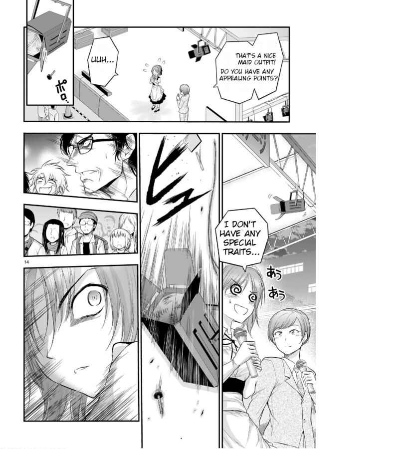 Rike Ga Koi Ni Ochita No De Shoumeishitemita 64 6