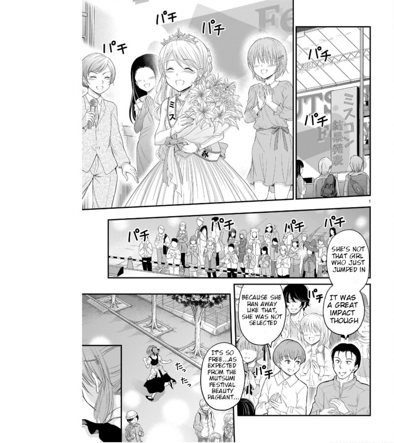 Rike Ga Koi Ni Ochita No De Shoumeishitemita 65 2