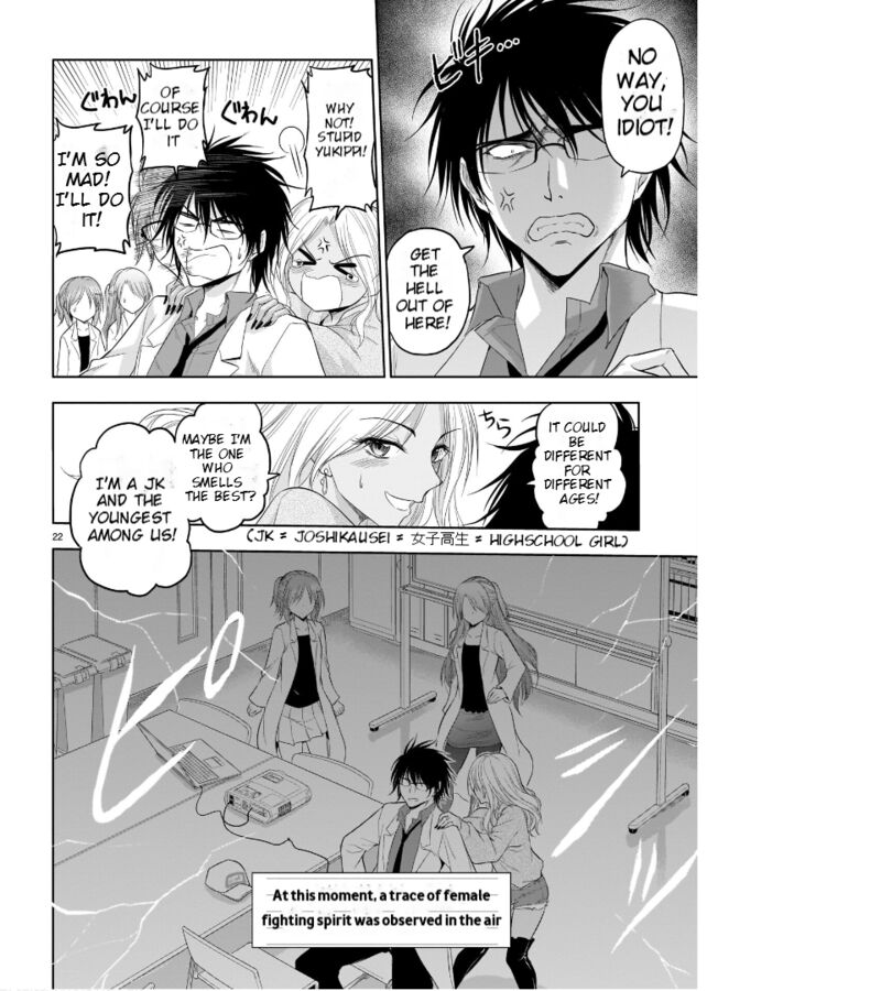Rike Ga Koi Ni Ochita No De Shoumeishitemita 68 22