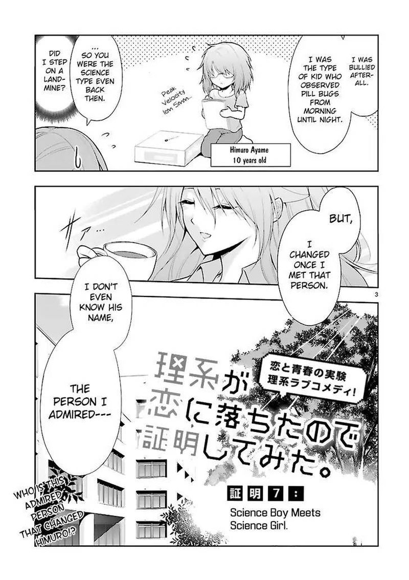 Rike Ga Koi Ni Ochita No De Shoumeishitemita 7 3