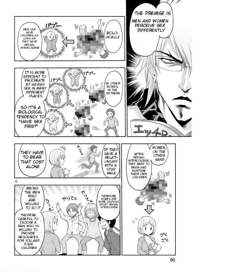 Rike Ga Koi Ni Ochita No De Shoumeishitemita 70 13