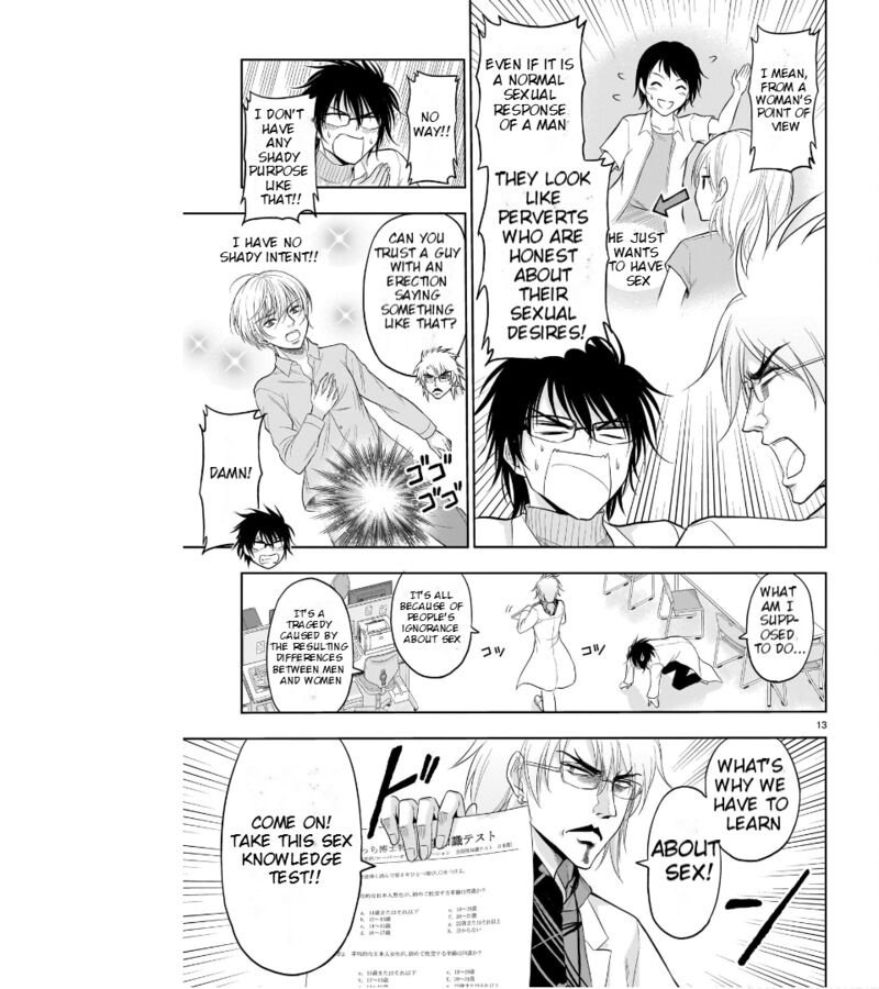 Rike Ga Koi Ni Ochita No De Shoumeishitemita 70 14