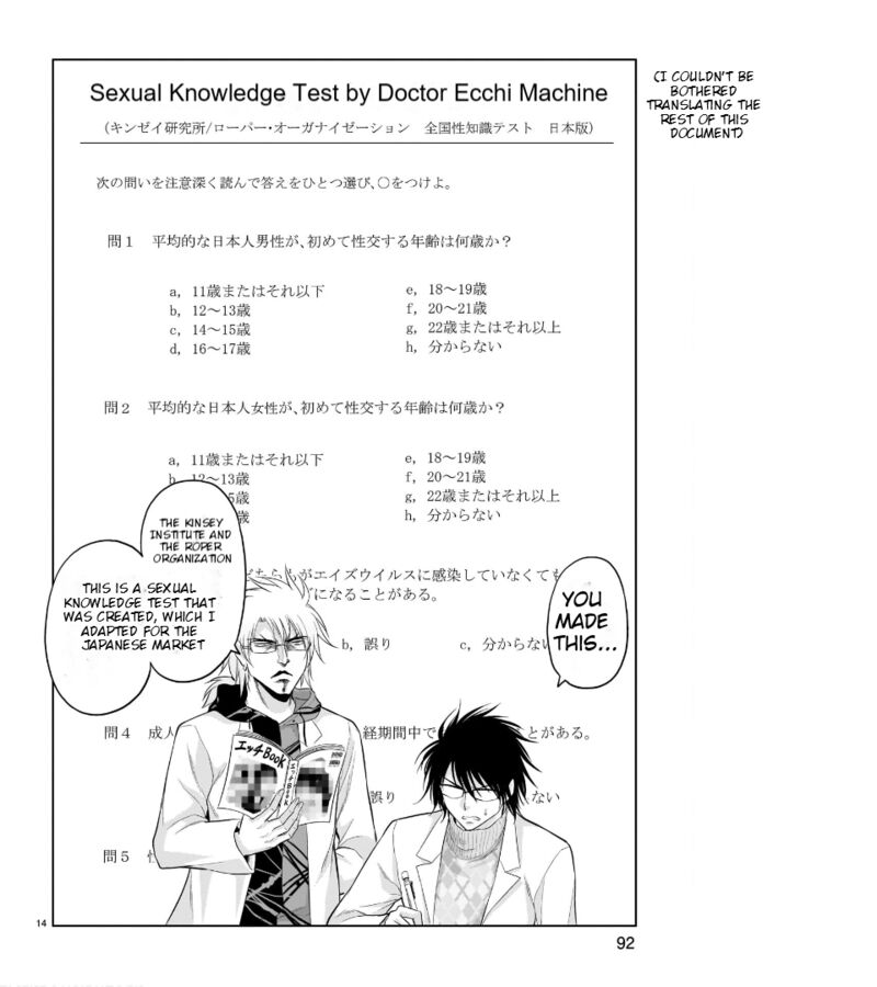 Rike Ga Koi Ni Ochita No De Shoumeishitemita 70 15