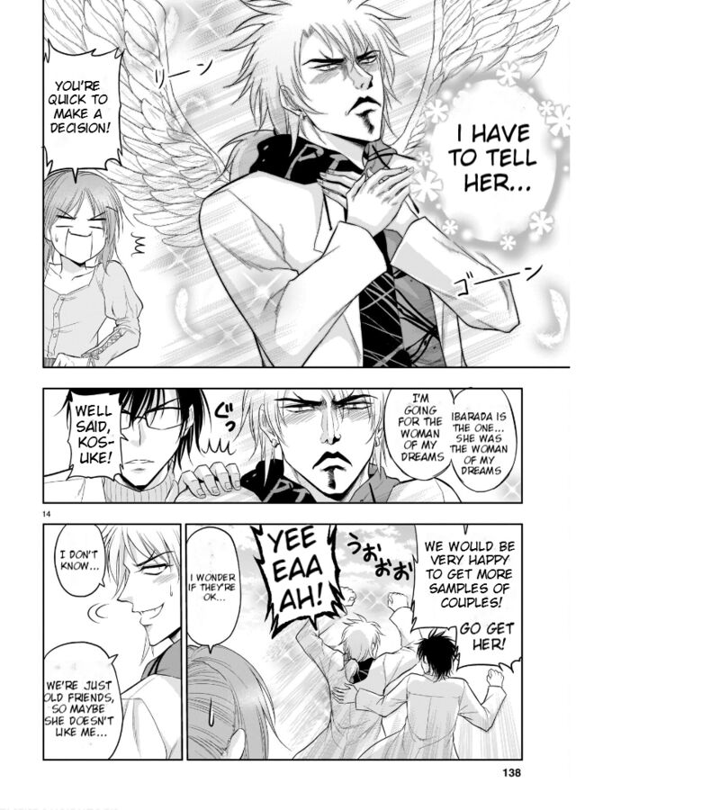 Rike Ga Koi Ni Ochita No De Shoumeishitemita 71 15