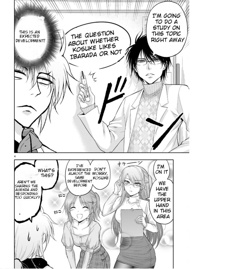 Rike Ga Koi Ni Ochita No De Shoumeishitemita 71 5