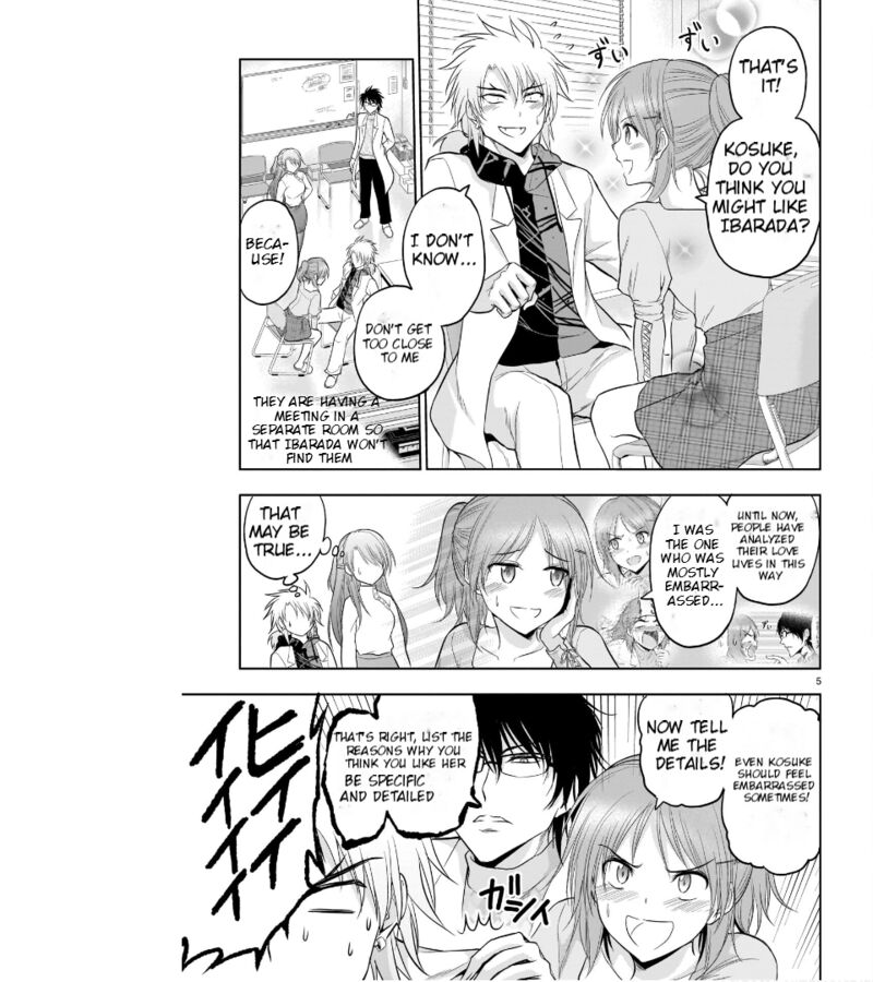 Rike Ga Koi Ni Ochita No De Shoumeishitemita 71 6