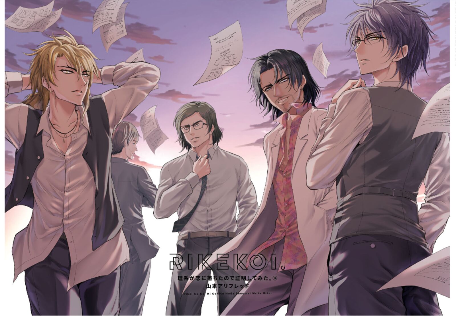 Rike Ga Koi Ni Ochita No De Shoumeishitemita 72 3