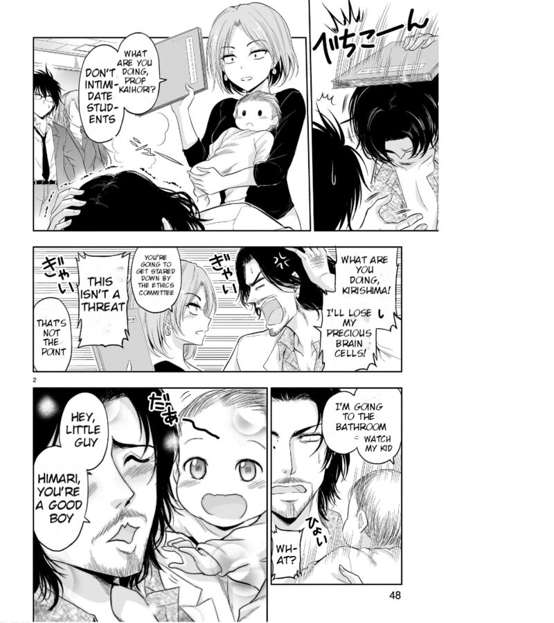 Rike Ga Koi Ni Ochita No De Shoumeishitemita 73 3