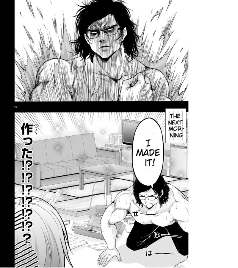 Rike Ga Koi Ni Ochita No De Shoumeishitemita 77 11