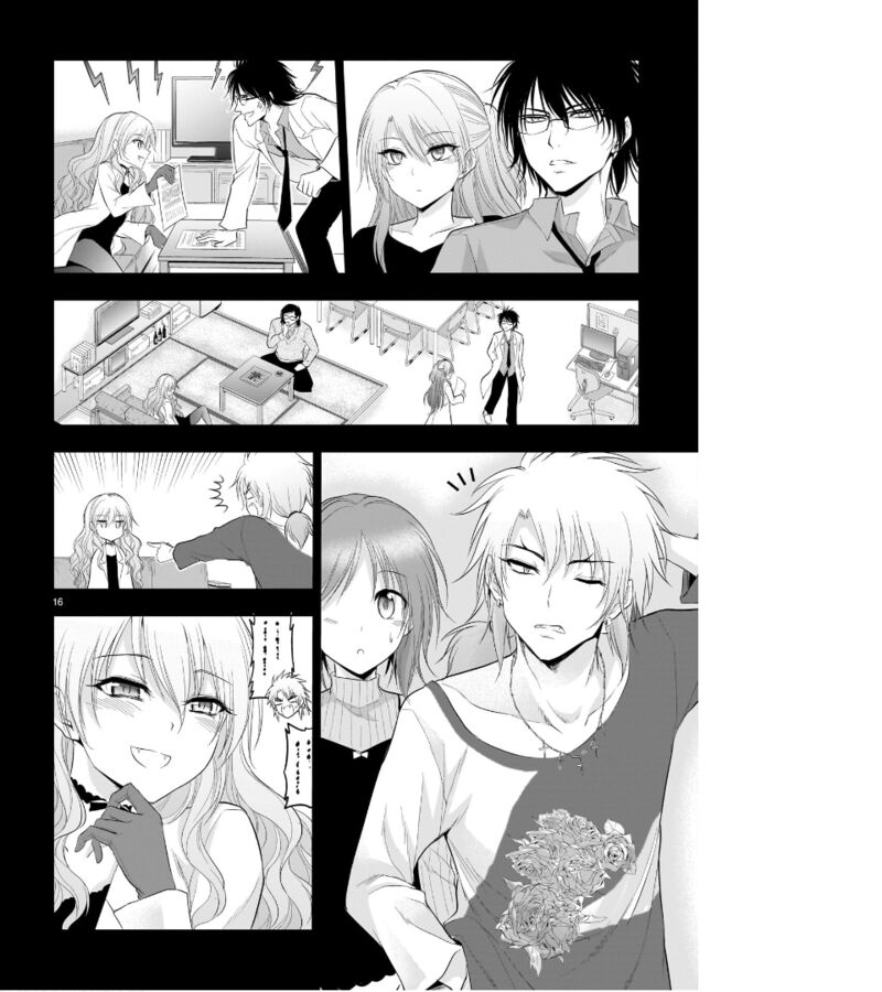 Rike Ga Koi Ni Ochita No De Shoumeishitemita 77 17