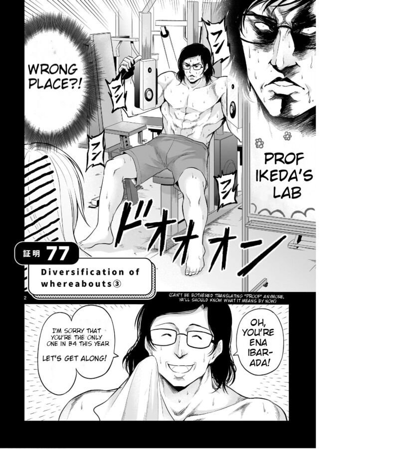 Rike Ga Koi Ni Ochita No De Shoumeishitemita 77 3