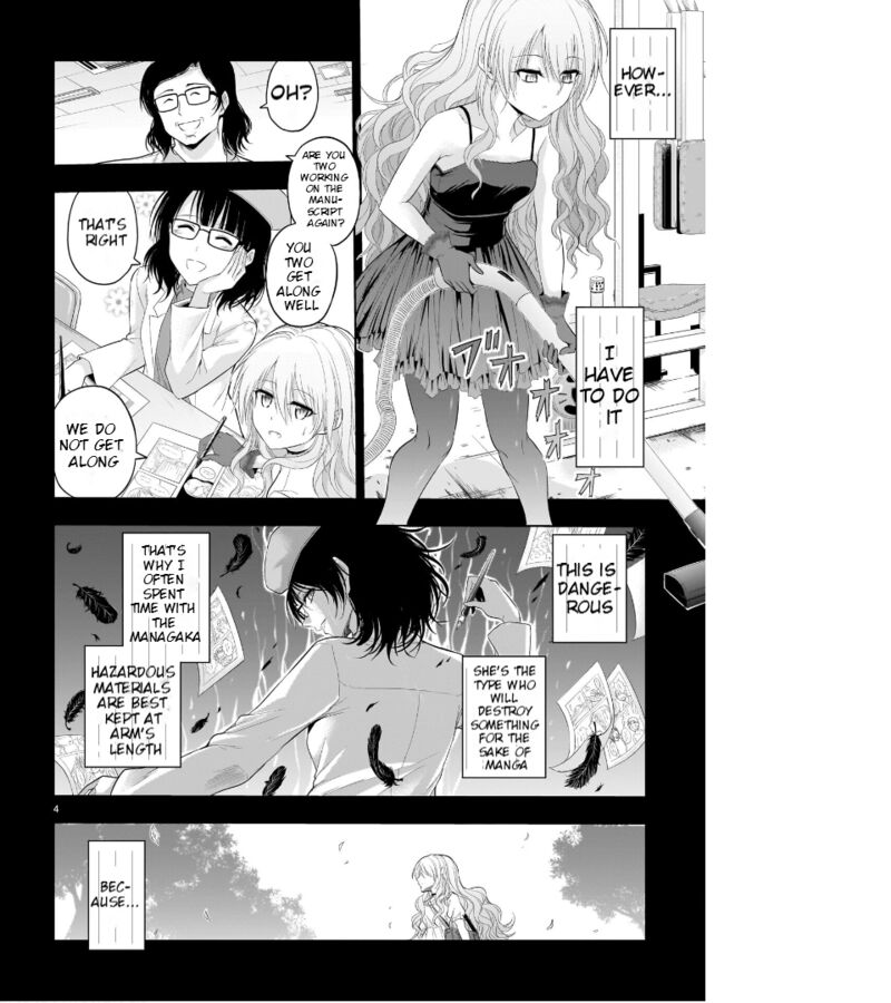 Rike Ga Koi Ni Ochita No De Shoumeishitemita 77 5