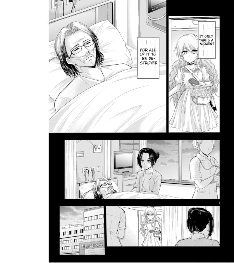 Rike Ga Koi Ni Ochita No De Shoumeishitemita 77 6