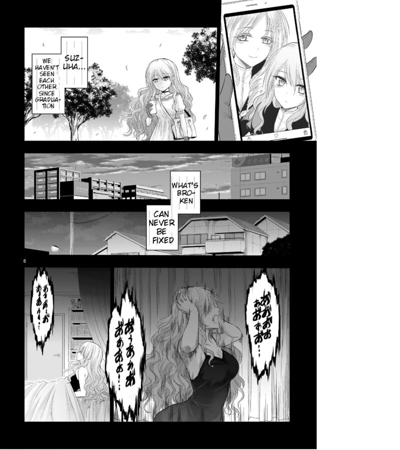 Rike Ga Koi Ni Ochita No De Shoumeishitemita 77 7