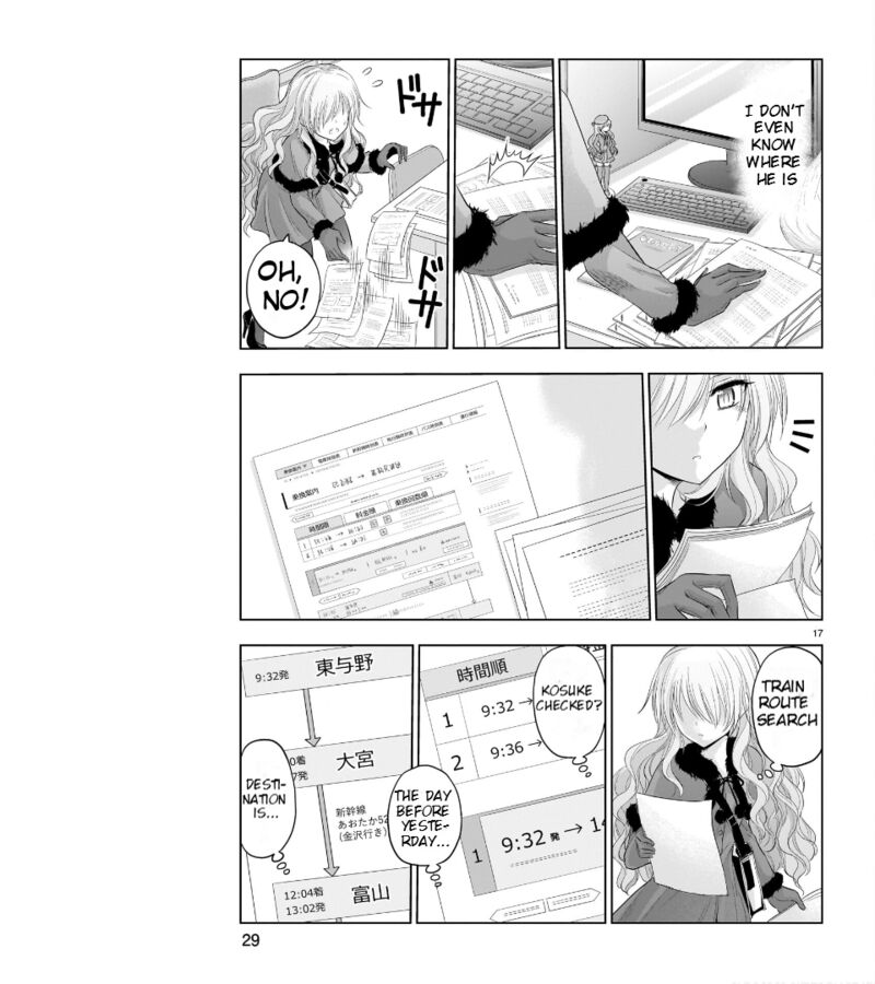Rike Ga Koi Ni Ochita No De Shoumeishitemita 80 20