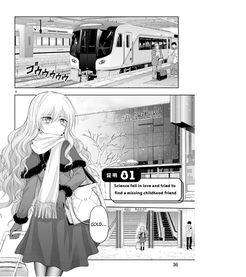 Rike Ga Koi Ni Ochita No De Shoumeishitemita 81 5